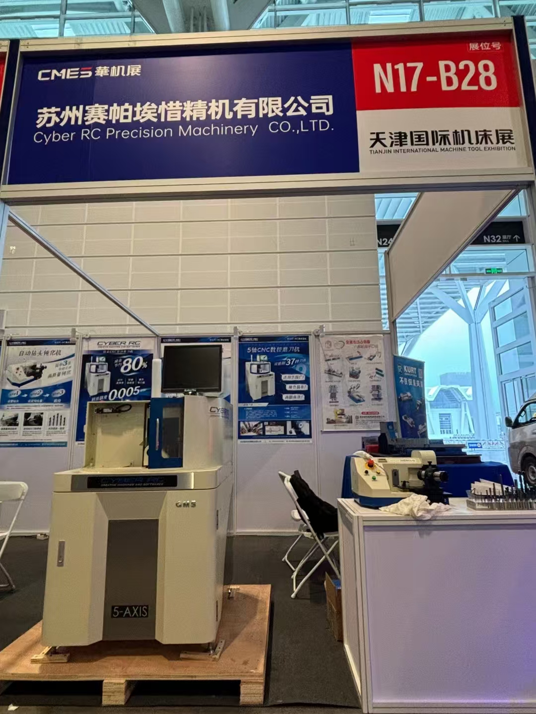 全自動磨刀機(jī)天津展會開展啦！